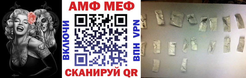 Амфетамин Premium  купить наркотики сайты  Демидов 