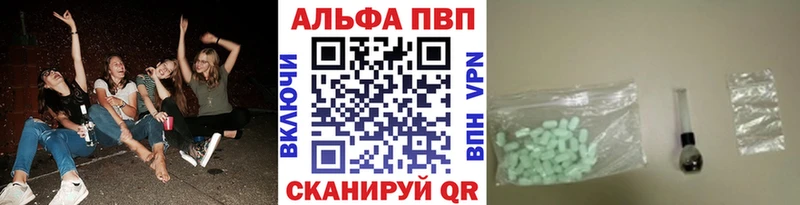 Alpha PVP кристаллы  цены   Демидов 