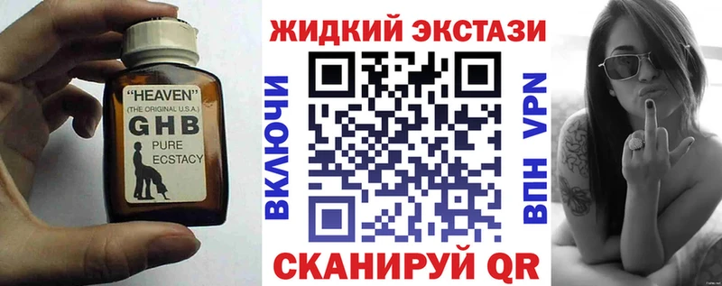 БУТИРАТ BDO 33%  купить наркоту  Демидов 