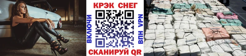 KRAKEN tor Демидов КОКАИН Боливия как найти