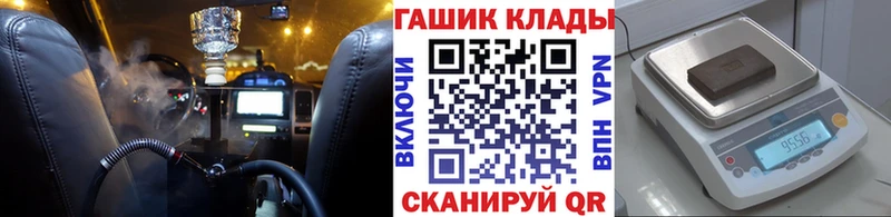 Гашиш хэш Демидов