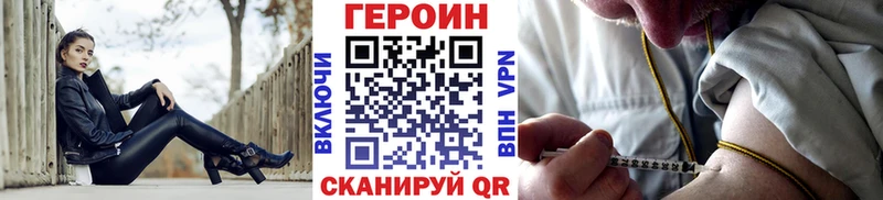 ГЕРОИН герыч  Демидов 