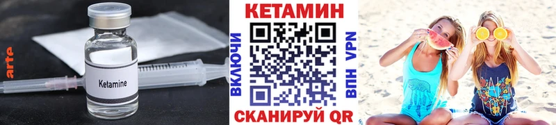 цены   Демидов  Кетамин ketamine 