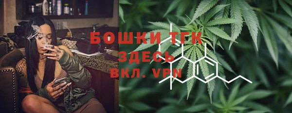 ALPHA-PVP Балахна