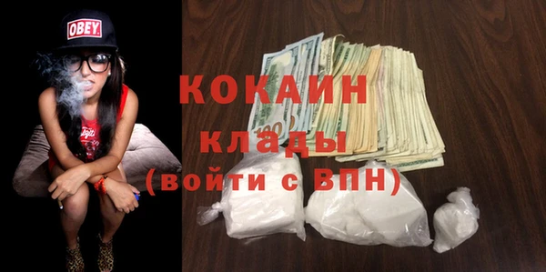 трава Баксан