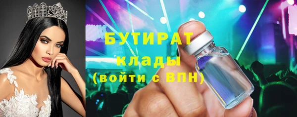 ALPHA-PVP Балахна
