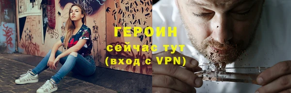 ALPHA-PVP Балахна