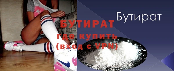 трава Баксан