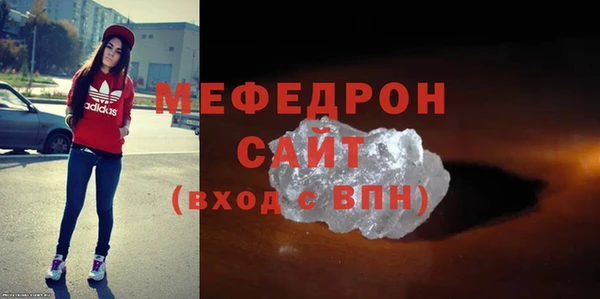 эйфоретик Снежногорск
