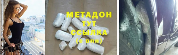 трава Баксан