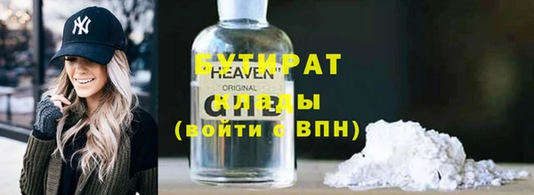 дживик Балабаново