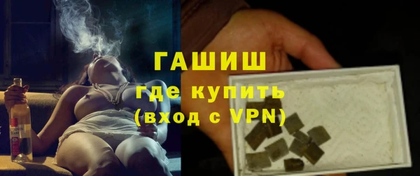 трава Баксан