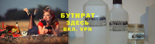ALPHA-PVP Балахна