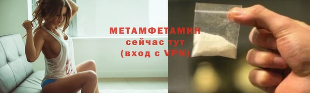 дживик Балабаново