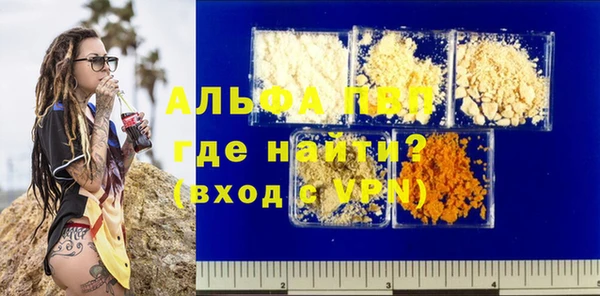дживик Балабаново