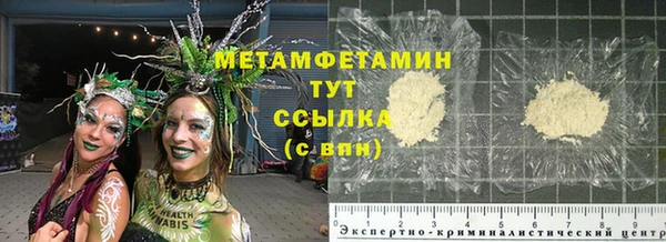 ALPHA-PVP Балахна