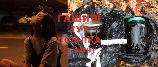 трава Баксан