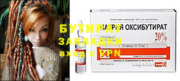 трава Баксан