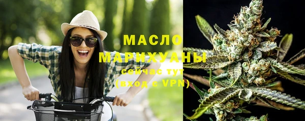 трава Баксан
