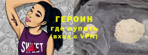 трава Баксан