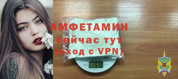 ALPHA-PVP Балахна