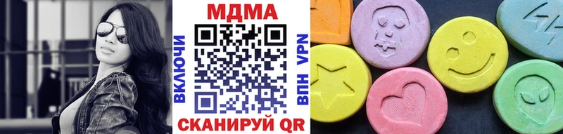 MDMA молли  мега   Демидов 
