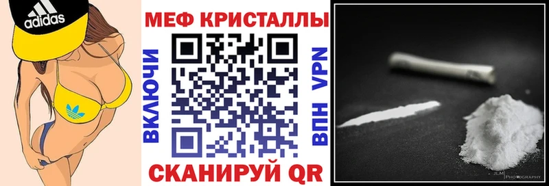 гидра зеркало  Демидов  Меф мука 