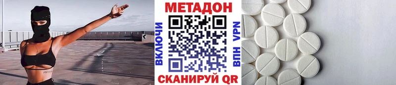 Метадон белоснежный мориарти официальный сайт Демидов