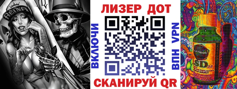Марки NBOMe 1500мкг  Демидов 