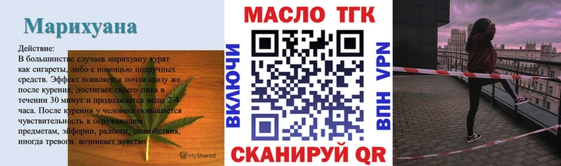 Дистиллят ТГК вейп с тгк сайты даркнета Telegram Демидов мега вход